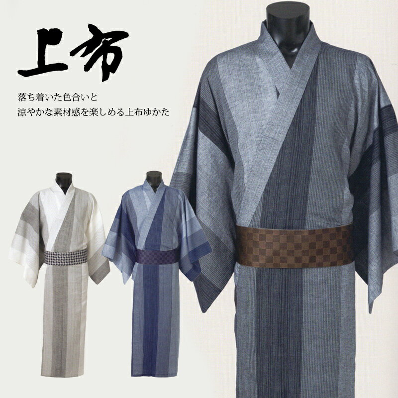 男 浴衣 メンズ 綿麻ゆかた 綿100％ゆかた《源氏物語》2026年 反物 木綿ゆかた 男女兼用キングサイズ 光源氏 上布 広巾（大きいサイズ） -由・空・町-【IT】