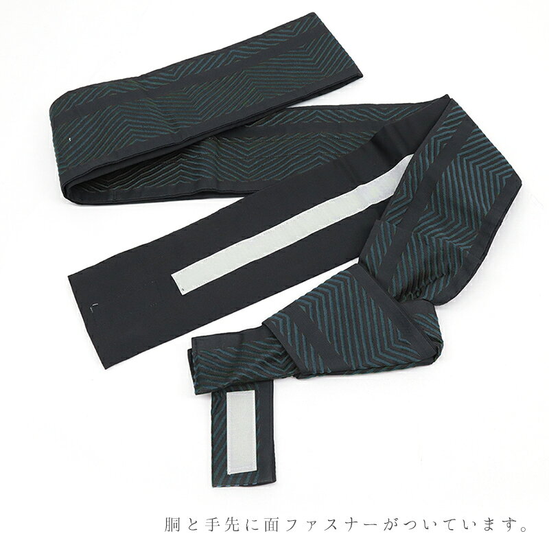 【訳あり】ワンタッチ 角帯 シェブロン メンズ 浴衣 着物 両用 メンズ帯 男性用 軽...