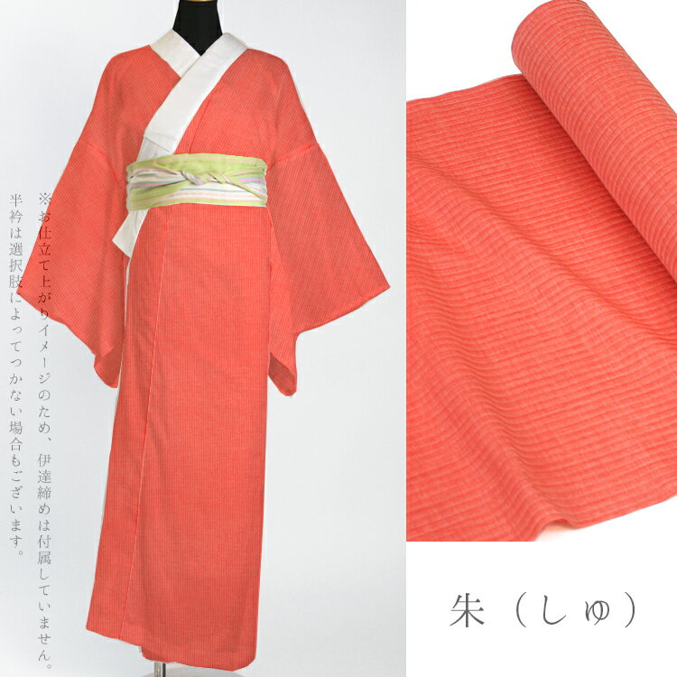 楽天市場】夏用 絽長襦袢(カラーレッド)(レディース 楽天市場】夏用 絽長襦袢(カラーレッド)(レディース