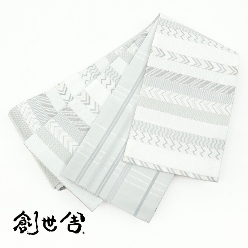 半幅帯 ホワイト 大きいサイズ 長尺 《 創世舎 》 薄グレー 白地 シェブロンストライプ 小紋縞 ／ 薄グレー 細格子 リバーシブル半巾帯 【KK】【FK】