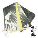 半巾帯 麻 夏帯 カーキ《WAKKA》近江の麻 染リバーシブル半巾帯 日本製 南国葉っぱとオウム 常夏のリゾート(グリーン) STH-003‐2【KJ】