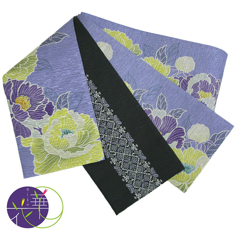 半幅帯 パープル 薄紫《召しませ花》お仕立て上がり 半巾帯 召しませ華 薄紫地に満開芍薬花 芍薬（パープル）【KK】