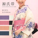 半幅帯 夏用 麻100%《源氏物語》2025年 源氏帯 夏帯 無地感シンプル麻帯 リバーシブル半巾帯 -節-【IT】