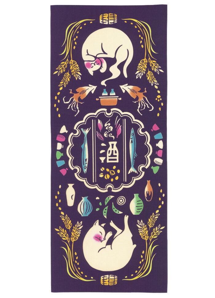 手ぬぐい 趣味道楽「酔い猫 50066」《kenema けねま》ネコ／白猫／お酒／おつまみ／手拭い／てぬぐい【メール便OK】【MY】