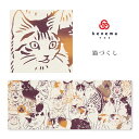 手ぬぐい 生き物「猫づくし 51692」《kenema けねま》猫柄/ネコ/ねこ/にゃんこ/クリーム/手拭い/てぬぐい【メール便OK】【MY】