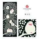 手ぬぐい 生き物「桜文鳥(さくらぶんちょう) 54410 」《kenema けねま》白文鳥/ブンチョウ/トリ/春/手拭い/てぬぐい【メール便OK】【MY】(3)