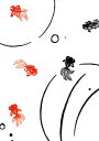 手ぬぐい 梨園染め「金魚あそび 941」《戸田屋商店》白地/縁日/池/手拭い/てぬぐい【メール便OK】【TD】