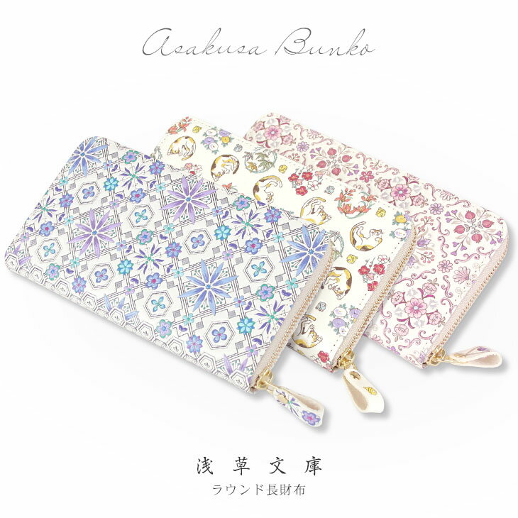 楽天市場】三毛猫 財布(レディース財布|財布・ケース 楽天市場】三毛猫 財布(レディース財布|財布・ケース