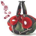 風呂敷 大判 90cm 綿 むす美《竹久夢二》綿二四巾 大正浪漫 レトロモダン 綿シャンタン友禅 ふろしき 袋入り(90cm)【メール便OK】【IT】