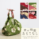 風呂敷 大判 105cm 綿100%《京の両面おもてなし》薔薇・椿 コットン リバーシブル 三巾ふろしき(105cm)【メール便OK】【IT】