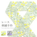 半襟 レース刺繍 洗える半衿 花刺繍レース「まんまる花」刺繍半襟 オリジナル半衿〔イエロー・パープル〕【メール便OK】【FK】