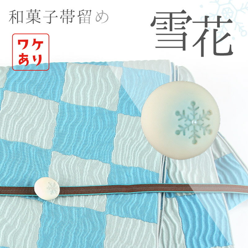 α η뾽 ²ۻҥ 쥤α Ǵںٹ ʪ 羮 ꤭ͤ  ݷ Ӥɤ No30