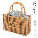 カゴバッグ 浴衣・夏着物 《花しおり》 天然素材 バンブーバッグ 竹かごバッグ 露芝柄彫り 麻の葉文様 巾着籠バッグ グレー 1163-1013-001【OS】