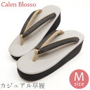 草履 カレンブロッソ CalenBlosso《菱屋》 レディース 女性 カジュアル ビブラムソール 紬調 焦げ茶 ベージュ 小紋柄 鼻緒 グレー〔Mサイズ 23.5~24.5cm〕