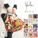 風呂敷 97cm 大判サイズ 綿100%《シビラSybilla》綿ガーゼ風 綿二四巾ふろしき(97cm)【メール便OK】【IT】