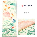 注染 手ぬぐい 【kenema】夏 「 蓮金魚 50046 」《 kenema けねま 》 クリーム / 金魚 / 蓮 / 水 / 透明感 / 水中 / 優雅/ 小さな世界 / 手拭い / てぬぐい【メール便OK】【MY】