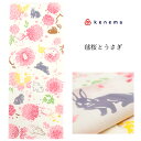 注染 手ぬぐい 【kenema】さくら「毬桜とうさぎ 50102」《kenema けねま》生成り/ベージュ/兎/さくら/お花見/ロップイヤー/手拭い/てぬぐい【メール便OK】【MY】