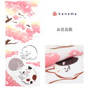注染 手ぬぐい 【kenema】さくら「お花見猫 50138」《kenema けねま》白地/ホワイト/ネコ/三毛猫/白猫/桜/春/手拭い/てぬぐい【メール便OK】【MY】(3)