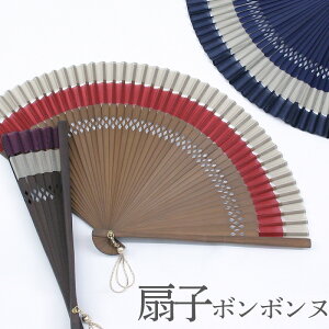 扇子 女性用 布扇子 シルク ボンボンヌ(レッド・パープル・ネイビー)7021・7022・7023【メール便OK】【IT】