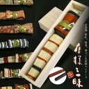筆ペン&花更紗柄包み袋セット 桐箱入りギフト 高級漆塗り 京都岡重の筆ペン&ペンケース《岡重》唐様三昧 更紗文様 筆ペン(インク黒)〔5種類〕【IT】