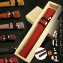 筆ペン&つむぎ織り包み袋セット 桐箱入りギフト 高級漆塗り 京都岡重の筆ペン&ペンケース《岡重》唐様三昧 無地紬 筆ペン(インク黒)〔7種類〕【IT】