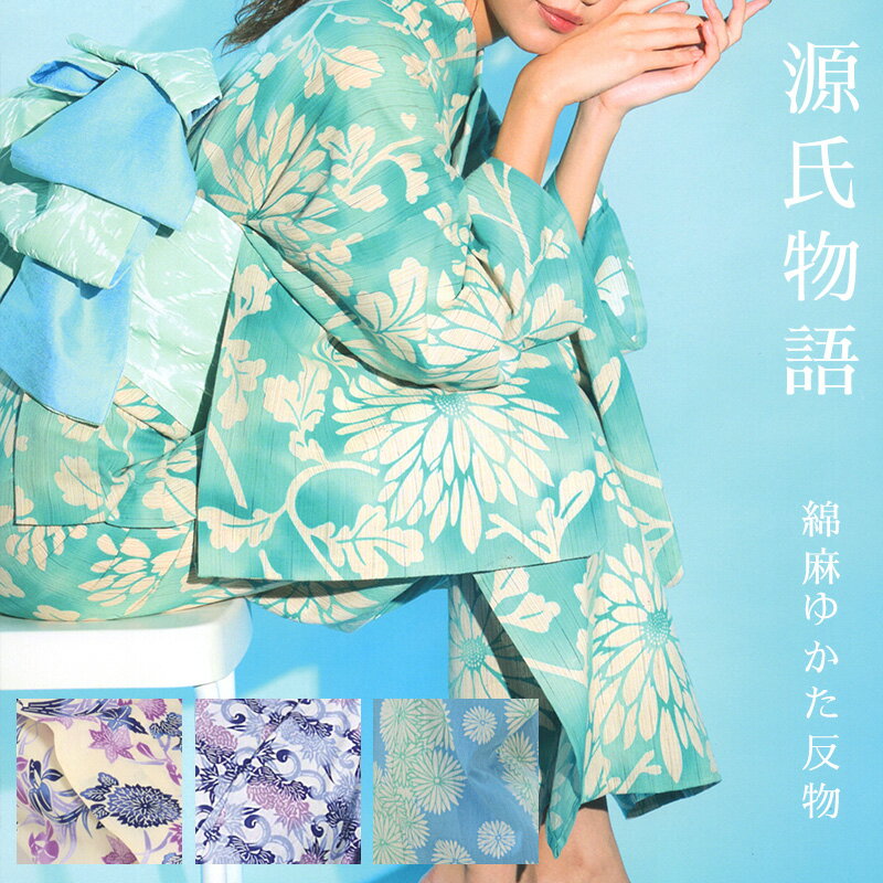 楽天市場】23区(浴衣|和服):レディースファッションの通販 楽天市場】23区(浴衣|和服):レディースファッションの通販