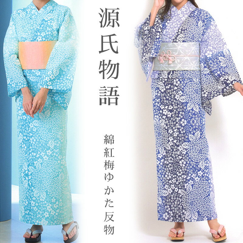 楽天市場】反物 綿紅梅(柄撫子)(浴衣|和服):レディース 楽天市場】反物 綿紅梅(柄撫子)(浴衣|和服):レディース