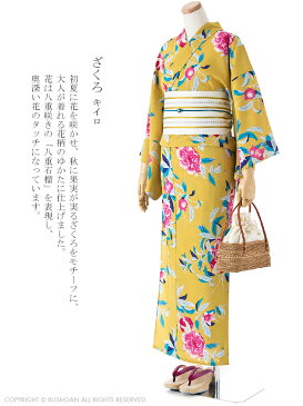 《撫松庵》浴衣 レディースゆかた お仕立て上がり 東レセオアルファ浴衣 ざくろ(キイロ)No.01315【KK】
