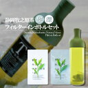 静岡茶 静岡牧之原茶 望 ティーバッグ フィルターインボトル ワインボトル 5g×12P×2 緑茶 水出し 飲み比べ 選べる 静岡茶 日本茶 静岡県産 ブランド茶 煎茶 牧之原茶 深蒸し 深むしお歳暮 お年賀 業務用 家庭用 お取り寄せ ギフト 贈り物 国産 送料無料