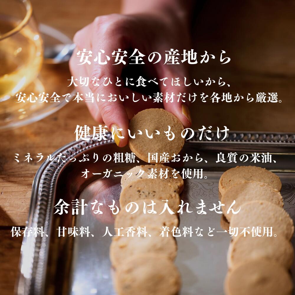 メゾンデリコ クッキーセット 内祝 出産祝い 快気祝い 結婚祝い 香典返しギフト ご...