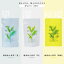 【送料無料】静岡牧之原茶 望 深 檸檬 5g×12P×2 緑茶 水出し ティーバッグ 1000円ポッキリ ぽっきり 飲み比べ 選べる 静岡茶 日本茶 静岡県産 ブランド茶 煎茶 牧之原茶 深蒸し 深むし 茶葉 お歳暮 お年賀 業務用 家庭用 お取り寄せ ギフト 贈り物 国産 1,000円