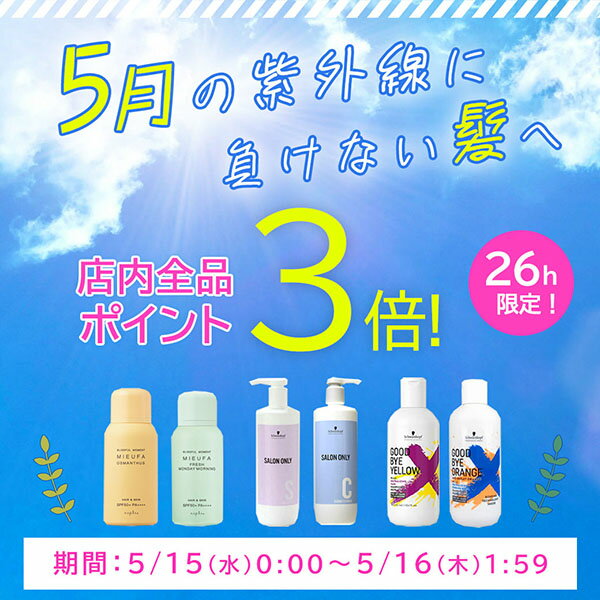 【ポイント3倍!!15日0時から】ミルボン ディーセス エルジューダ MO 120mL 10本セット / 【送料無料】 洗い流さない トリートメント アウトバス ミルボン 美容室専売品 milbon ヘアケア おすすめ 美容院 サロン専売品 ヘアオイル