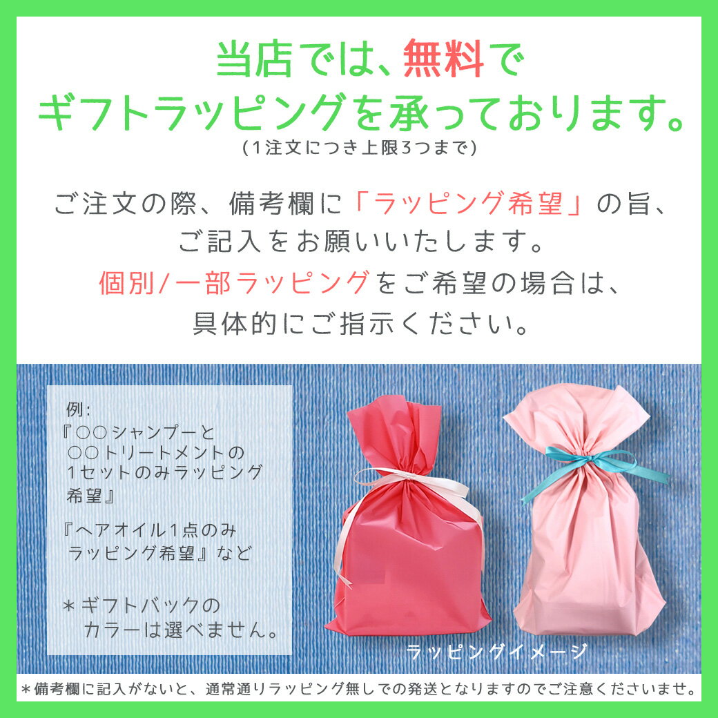 ★最大1,800円OFFクーポン配布中★ナプラ ケアテクト HB リペア シャンプー 300mL + トリートメント 250g セット / 美容室 サロン専売品 美容院 ヘアケア napla ナプラ セット オススメ品