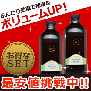 ★最大1,800円OFFクーポン配布中★アマトラ クゥオ ヘアバス es 1000mL × 2個 セット / 【あす楽】 【送料無料】 詰め替え 業務用 1L 美容室 サロン専売品 美容院 おすすめ品 髪 アルカリ 除去 ノンシリコン