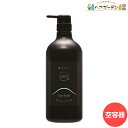 ★最大2,000円OFFクーポン配布中★アマトラ クゥオ ヘアバス H 1000mL用 ポンプ&ボトル （850mL詰め替え対応） / 美容室 サロン専売品 美容院 おすすめ品 エイジングケア ダメージケア ノンシリコン 保湿