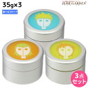 アリミノ スパイス シスターズ ワックス 35g ×3個 《ソフト・ハード・フリーズ》 選べるセット / 美容室 サロン専売品 美容室専売 おすすめ品 スタイリング剤