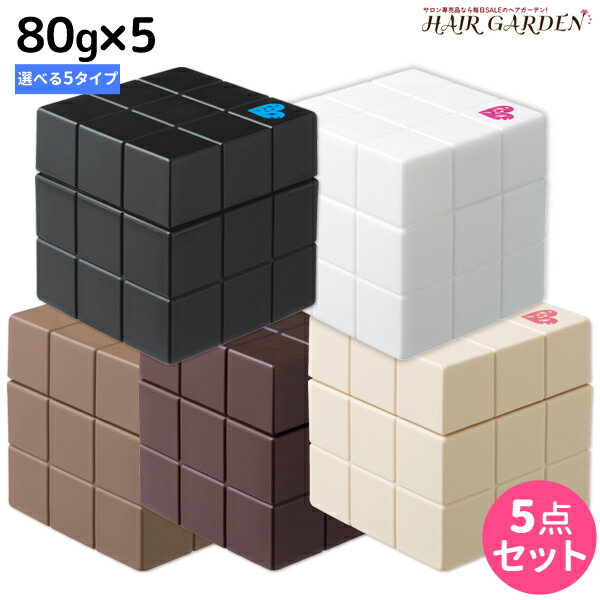 【ポイント3倍!!15日0時から】アリミノ ピース ワックス 80g ×5個 《グロス・ニュアンス・ソフト・ハード・フリーズキープ》 選べるセット / 【送料無料】 peace 美容室 サロン専売品 美容室専売品 おすすめ品 スタイリング剤