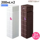 ★最大2,000円OFFクーポン配布中★アリミノ ピース ミルク 200mL ×2個 《グロス・モイスト・カール》 選べるセット / 【あす楽】 洗い流さないトリートメント アウトバストリートメント peace 美容室 サロン専売品 美容室専売品 おすすめ品 スタイリング剤 ヘアミルク