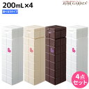 【ポイント3倍!24日20時から】アリミノ ピース ミルク 200mL ×4個 《グロス・モイスト・カール》 選べるセット / 【送料無料】 洗い流さないトリートメント アウトバストリートメント peace 美容室 サロン専売品 美容室専売品 おすすめ品 スタイリング剤 ヘアミル