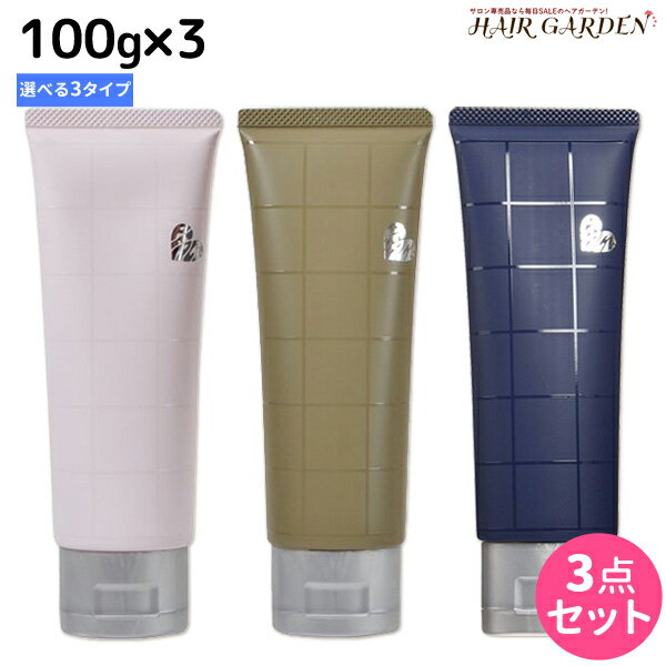 ★最大1,800円OFFクーポン配布★アリミノ ピース ウェットオイル 100g ×3個 《ジュレ・ワックス・グリース》 選べるセット /  美容室 サロン専売品 美容室専売品 おすすめ品 スタイリング ヘアジェル ヘアワックス ハード ツヤ 艶 ウェット オイル