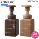 【4/20限定ポイント2倍】アリミノ ピース ホイップ 250mL ×2個 ≪バウンシーカール・ライトワックス・ナチュラルウェーブ≫ 選べるセット / 美容室 サロン専売品 美容院 ヘアケア スタイリング剤