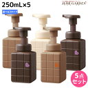 ★最大2,000円OFFクーポン配布中★アリミノ ピース ホイップ 250mL ×5個 ≪バウンシーカール・ライトワックス・ナチュラルウェーブ≫ 選べるセット / 【送料無料】 美容室 サロン専売品 美容院 ヘアケア スタイリング剤