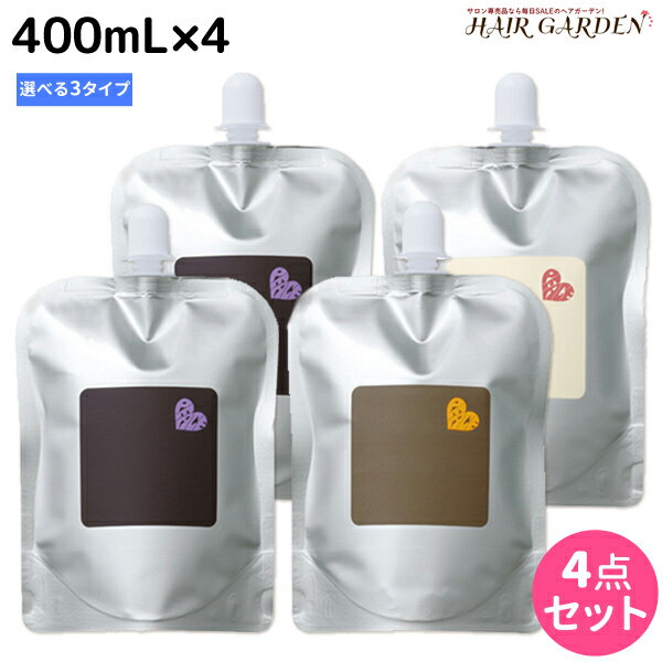 【ポイント3倍!!15日0時から】アリミノ ピース ホイップ 400mL ×4個 ≪バウンシーカール・ライトワックス・ナチュラルウェーブ≫ 選べるセット / 【送料無料】 美容室 サロン専売品 美容院 ヘアケア スタイリング剤