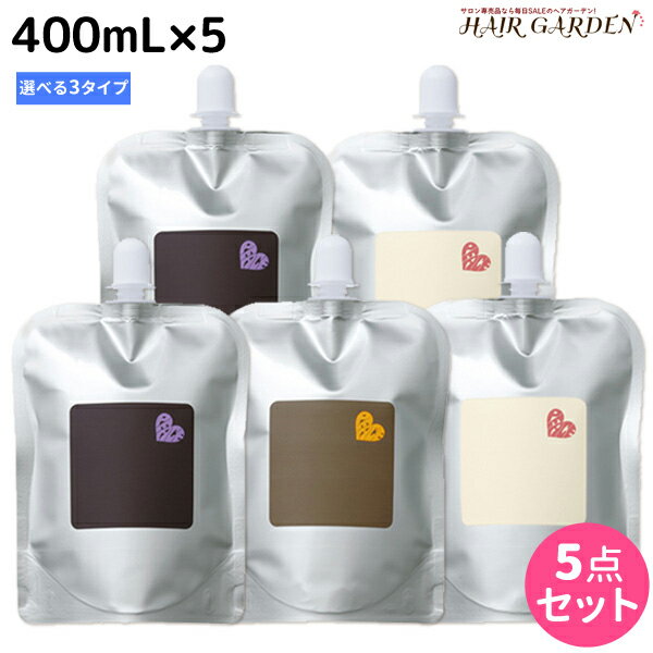 【ポイント3倍!!15日0時から】アリミノ ピース ホイップ 400mL ×5個 ≪バウンシーカール・ライトワックス・ナチュラルウェーブ≫ 選べるセット / 【送料無料】 美容室 サロン専売品 美容院 ヘアケア スタイリング剤