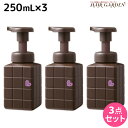 ★最大2,000円OFFクーポン配布中★アリミノ ピース バウンシーカールホイップ 250mL ×3個 セット / 美容室 サロン専売品 美容院 ヘアケア スタイリング剤 ヘアムース 保湿 カール