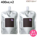 ★最大2,000円OFFクーポン配布中★アリミノ ピース バウンシーカールホイップ 400mL 詰め替え ×2個 セット / 美容室 サロン専売品 美容院 ヘアケア スタイリング剤 ヘアムース 保湿 カール