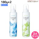 【5/5限定ポイント2倍】アリミノ ミント スパークリングシャンプー 180g 《クール・マイルド》 ×2個 選べるセット / 【送料無料】 美容室 サロン専売品 美容院 ヘアケア ひんやり 冷たい 夏 頭皮ケア 頭皮 冷却 スプレー 涼感 爽快