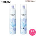 【ポイント3倍以上!24日20時から】アリミノ ミント スパークリングスプレー 160g ×2個 セット / 【送料無料】 美容室 サロン専売品 美容院 ヘアケア ひんやり 冷たい 夏 頭皮ケア 頭皮 冷却 スプレー 涼感 爽快