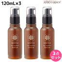 【4/20限定ポイント2倍】アリミノ ケアトリコ ダメージケア アフタートリートメントローション 120mL ×3個 セット / 【送料無料】 洗い流さないトリートメント 美容室 サロン専売品 美容室専売 おすすめ品 保湿 ダメージ