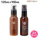 【ポイント3倍!9日20時から】アリミノ ケアトリコ ダメージケア アフタートリートメントローション 120mL + アフタートリートメントオイル 100mL セット / 【送料無料】 洗い流さないトリートメント 美容室 サロン専売品 美容室専売 おすすめ品 保湿 ダメージ